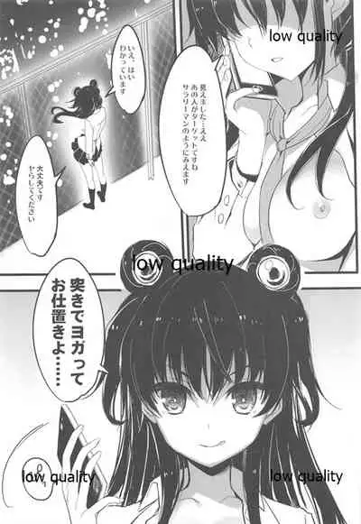 (C93) [WASABI (Tatami)] delta δ