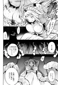 [Psycocko] Trans Girl -Henshitsu-kei Shoujo-