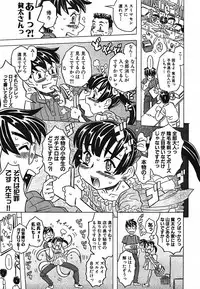 [Gorgeous Takarada] Cannon Sensei Tobashisugi