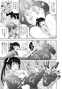 [Alice Anciel (Rafuro)] Tomodachi no Bijin Mama ni Daiji na Doutei wo Sukinayouni Ubawareru Ohanashi ~Karei naru Boshi Soukan Ikka~ [Digital]