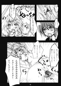 (Reitaisai 6) [Kitsune to Budou (Kurona)] Sakuya-san no Seiteki na Itazura (Touhou Project)