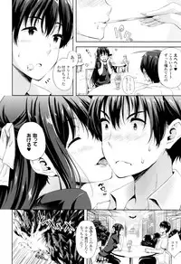 [Nanase Mizuho] Oyomesan wa Maou!?