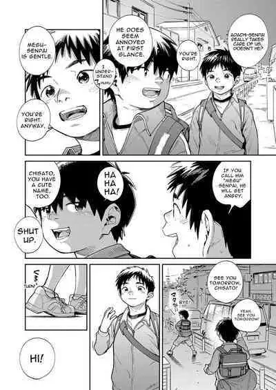 [Shounen Zoom (Shigemaru Shigeru)] Gekkan Shounen Zoom 2020-05 [English]