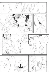 (Ore no Turn 5) [Goodbye,Answer (Nyouso)] Konzen Koushou wa Shinai tte Itta daro!? (Yu-Gi-Oh! VRAINS)