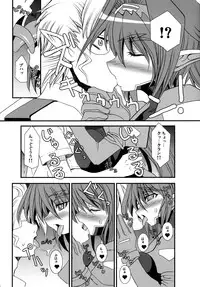 (C74) [Kikyakudou (Karateka-VALUE)] TONDEKKE-KURANTAII (Macross Frontier)