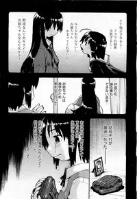 COMIC AUN 2009-07 Vol. 157