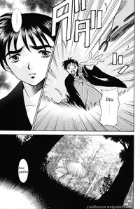 [Masakazu Akagi] Hanaoto [EN] yaoi