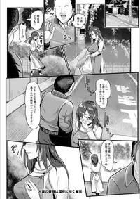 [Peter Mitsuru] MIDARA DUMA [Digital]