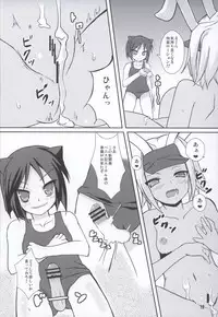 (COMIC1☆4) [Windtone (Safi)] Lolicana 2 (Arcana Heart)