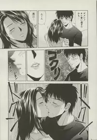 [Yuuki Ryou] Doukyonin