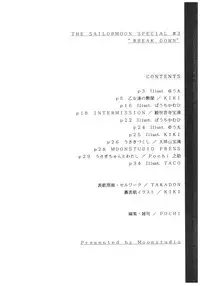 (C44) [N.A.U.S. (Various)] Moon Child (Bishoujo Senshi Sailor Moon, Ranma 1/2)