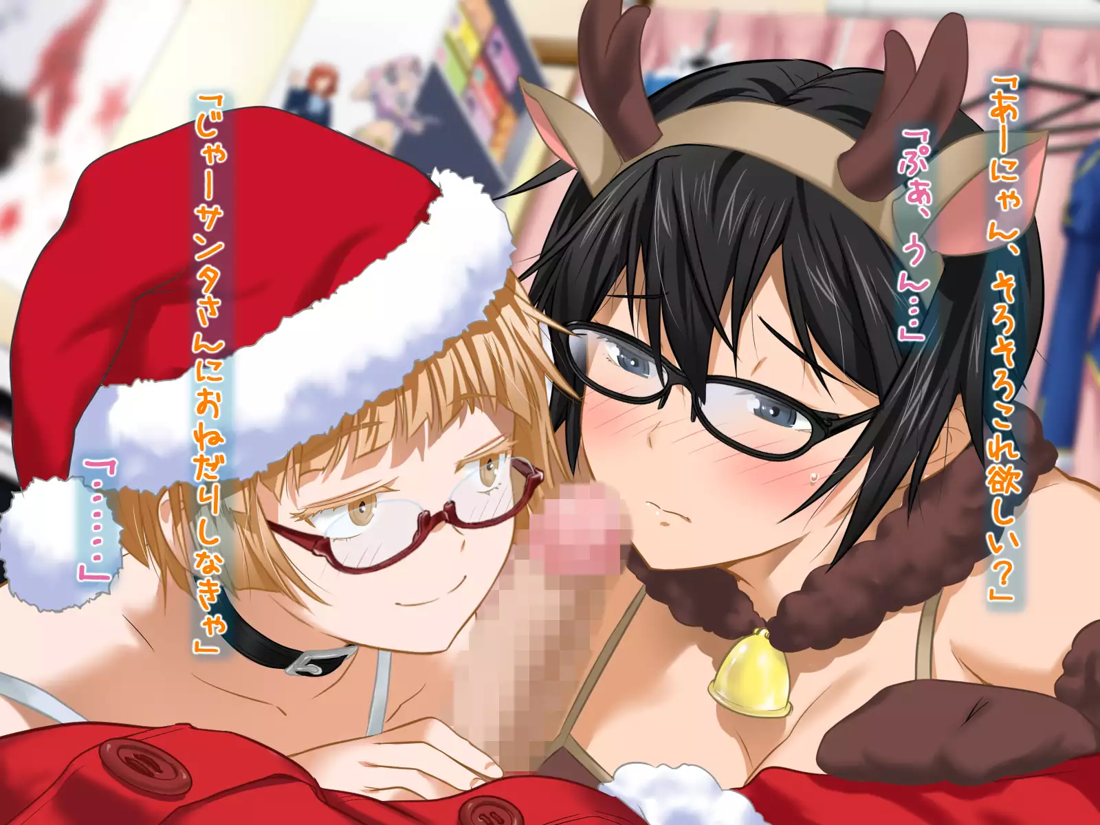 Aniya-san Change! -Aniya-san no Christmas 2017-