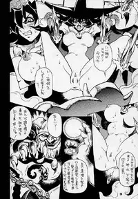 (CR21) [NOUZUI MAJUTSU (Various)] Nouzuimajutsu (Various)