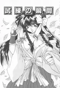 [Oyama Yasunaga] Costume Play Magician