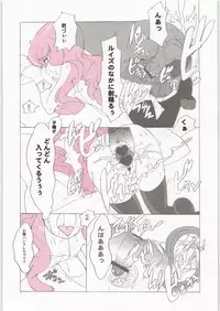 [Shinba Oolong Cha] Coloring matter of Momokami (Various)