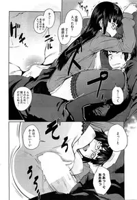 COMIC HOTMiLK 2013-01