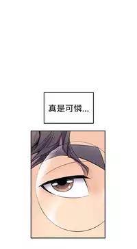 缝隙 Chinese Rsiky