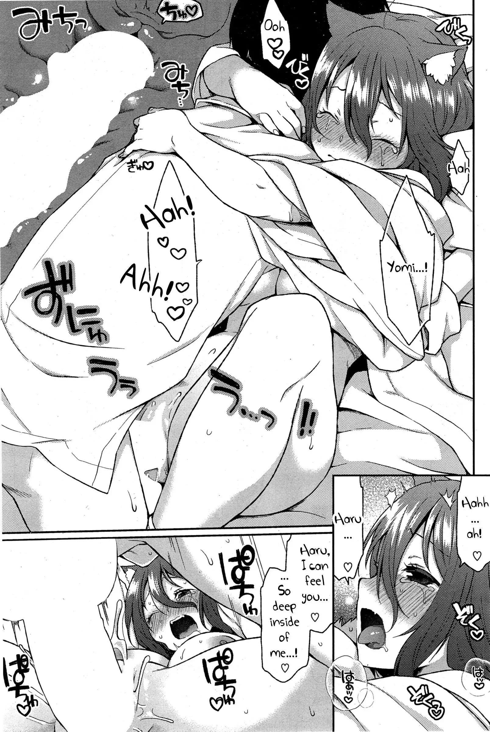 Ookami-san no Ooshigoto | A Wolf's Job Ch. 4