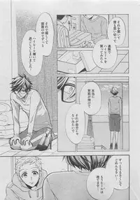 BOY'S ピアス 2015-05