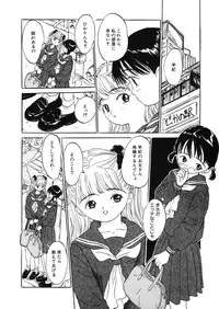 [Anthology] LQ -Little Queen- Vol. 10 [Digital]