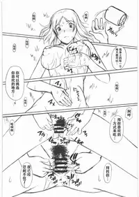 (COMIC1☆3) [Shuudan Bouryoku (Murasaki Syu)] Neko Zyarashi (Natsume Yuujin-chou) [Chinese] [猫语汉化组]
