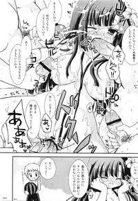 Comic Erochari 2011-06