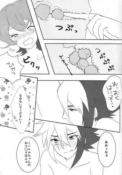 [Uran (Kon'no chiko)] On'na no kona Ⅲ-chan ni choko o oshikomi sanran sa seru hon (Yu-Gi-Oh! ZEXAL)