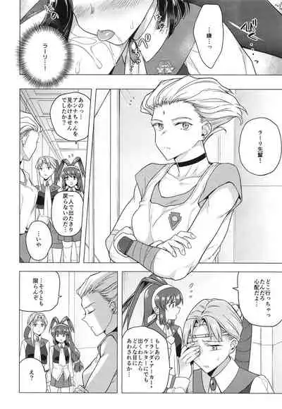 [TETRARA (Tokiwa Yutaka)] Seireki 4999-nen no chinji (Battle Athletes) [Digital]