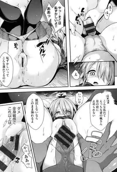 Harem Jogakuin Taiken Nyuugaku