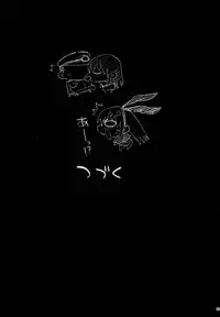 [Eromazun (Ma-kurou)] Akuochi Shimakaze ~Ero Shokushu ni Otosareru Kanmusu~ (Kantai Collection -KanColle-) Complete