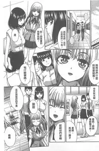 [Itaba Hiroshi] Fudoutoku SEX [Chinese]