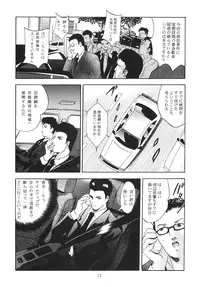 [STUDIO BIG-X (Arino Hiroshi)] ALICE Gekan [Digital]