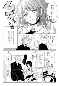 COMIC LO 2012-07 Vol. 100