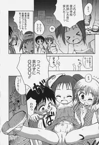 [Anthology] FLAT STYLE