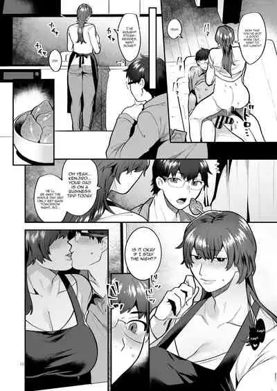 Kyou mo, Gibo ♂ to