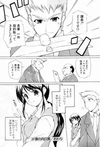 Comic Potpourri Club 2004-10