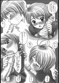 (C68) [DIOGENES CLUB (Haikawa Hemlen)] PRETTY GANG! (Futari wa Precure)