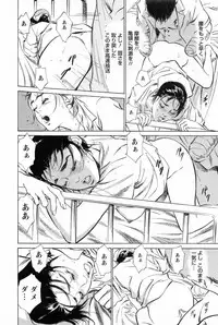 [Tomisawa Chinatsu, Hazuki Kaoru] My Pure Lady Vol.2