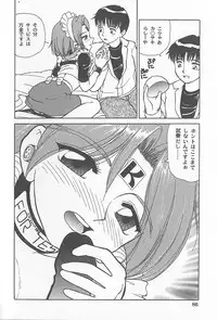 [Heno Heno] Kinshin Rankou Kazoku