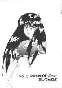 [Wanyanaguda] PINKY TRICK