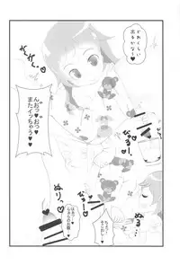 (C94) [Okazu Company (Various)] NukiPara (PriPara)