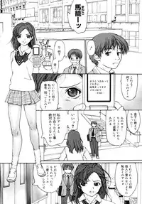 [Kio Seiji R] Kimo mo Nyuushin shite minaika? (COMIC Megamilk Vol.16)