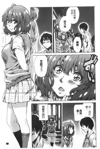 [MARUTA] Onekano - Lover of older Genteiban | 年長的她 限定版 [Chinese]