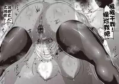 NTR Daigaku Monogatari