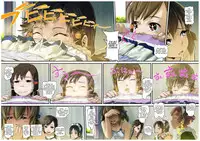 [SMS -Strawberry Milk Studio (Lunaluku)] Himitsu no O Maid Cafe Plus ~Futari no Kyuujitsu~ | Nasty Maid Cafe+ ~Their Day Off~ [English] =LWB= [Digital]