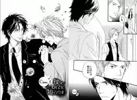 [Takaku Shouko] Boku wa Subete o Shitte Iru