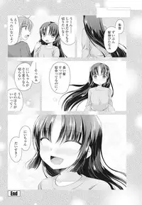 COMIC Penguin Club 2017-07 [Digital]