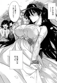 [Katsurai Yoshiaki] Kokuhaku Lovers