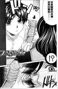 [Yasuhara Tsukasa] My first experience was OO [Chinese]