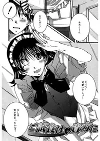 [PONPON] Start Up! [Digital]